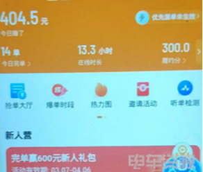 20250628193618396798246.png