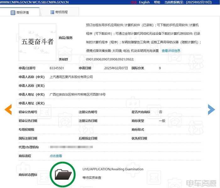 货拉拉兑现造车，五菱奋斗者平台何时接招？