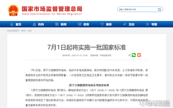 国家出补贴，地方给真金！7月新能源物流车政策亮点纷呈