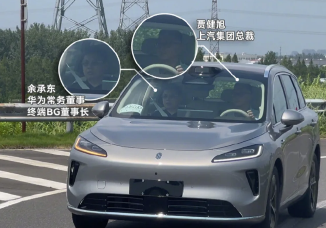 余承东站台！华为上汽联手首车亮相，预计18万起售