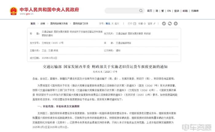 比亚迪/福田/解放竞逐的“再制造”，到底是怎么回事？
