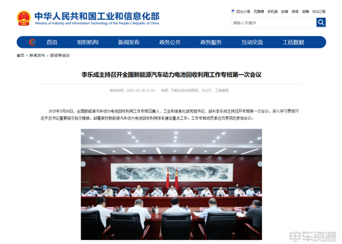 比亚迪/福田/解放竞逐的“再制造”，到底是怎么回事？