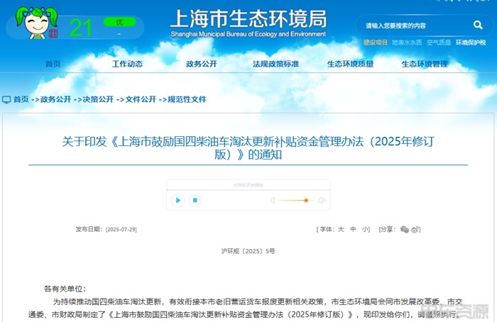 沉寂2年再杀进前六！上海销量暴增376%，背后真相竟是......