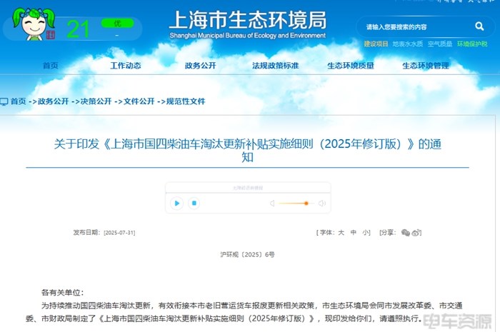沉寂2年再杀进前六！上海销量暴增376%，背后真相竟是......