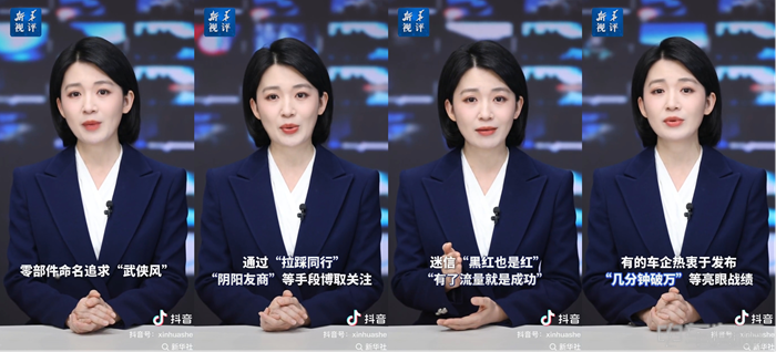 主机厂切勿被流量带偏