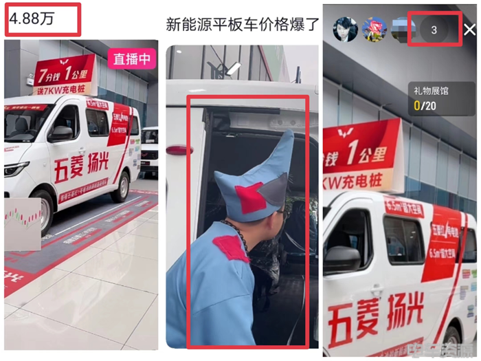 主机厂切勿被流量带偏