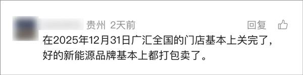 关停500多家4S店后，又曝出更多“闭店失联”，昔日的巨无霸还有救吗？