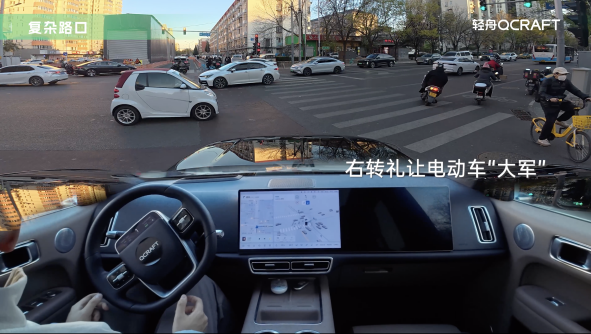 行业首个！128TOPS单芯片跑通城市NOA，轻舟智航联手理想汽车，首发量产上车