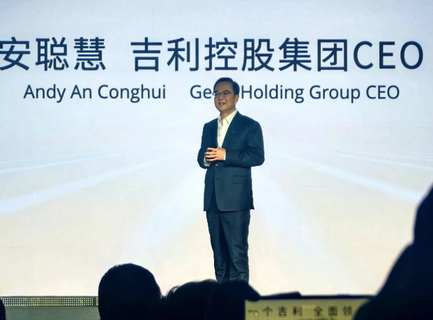 吉利控股集团发布2030战略，剑指650万辆！