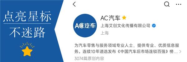 豪车专修店修电车起火、4S巨头卖问界店求生、理想关低效店推“合伙人店”…2月车市暗流涌动？