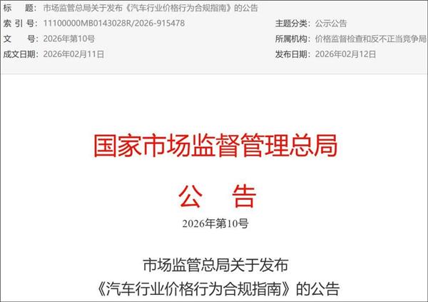 豪车专修店修电车起火、4S巨头卖问界店求生、理想关低效店推“合伙人店”…2月车市暗流涌动？