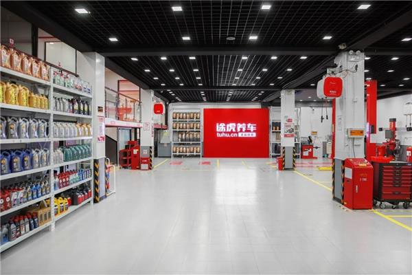 8008店登顶全球第一，9成加盟商盈利，2025途虎财报解读
