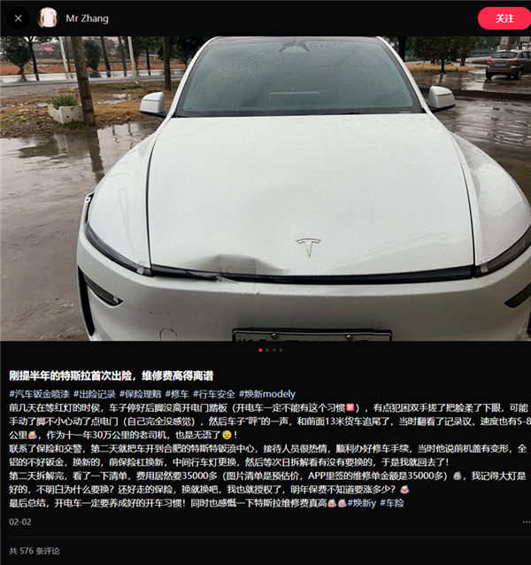 4S报3000、外面600,新能源车主吐槽“没保险修不起车”:修理厂转型 “窗口期”真来了? 4S报3000、外面600,新能源车主吐槽“没保险修不起车”:修理厂转型 “窗口期”真来了?