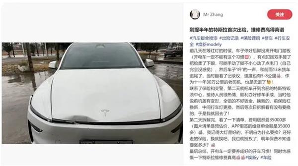 2028年，谁能成为新能源维修领域的“途虎”？