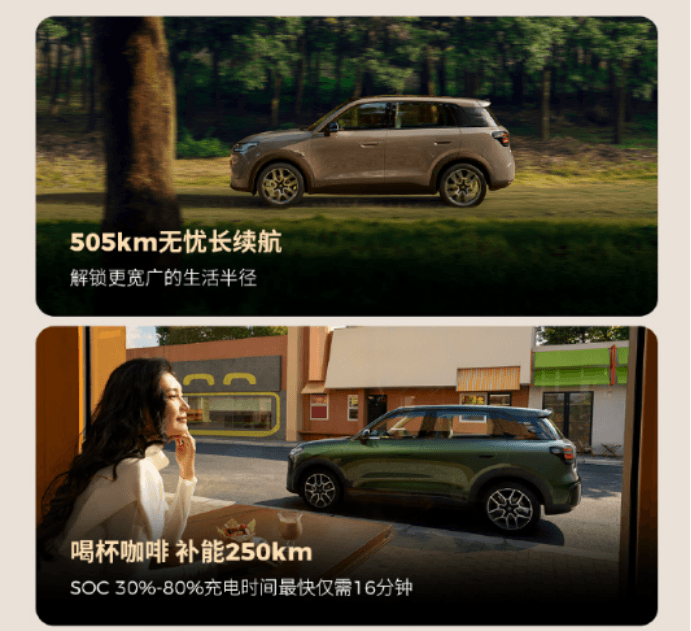 零跑A10为啥这么火？三天订单破2万，8万级小车让友商们都有点儿措手不及