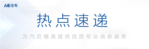 又一合资巨头关停2家中国工厂，巅峰时曾年销160万台，燃油车真要成历史了？
