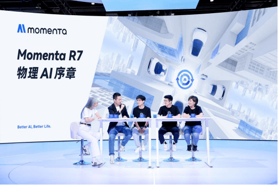 Momenta累计定点车型数超200款 Robotaxi加速全球落地