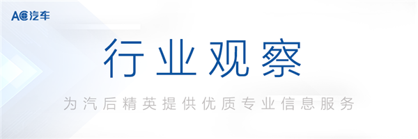 4S店把闲置工位分租给其他车企，修理厂按小时出租工位…“共享”又热起来了？