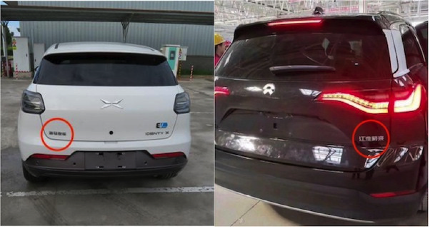 新势力造车,新造车势力,生产资质 新势力造车,新造车势力,生产资质