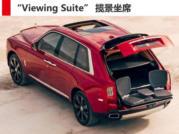 SUV，宾利添越,劳斯莱斯SUV，库里南