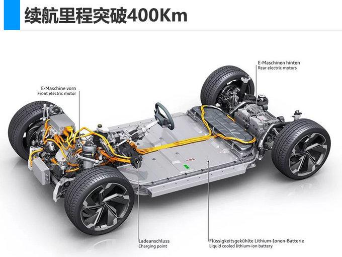 奥迪e-tron,续航里程