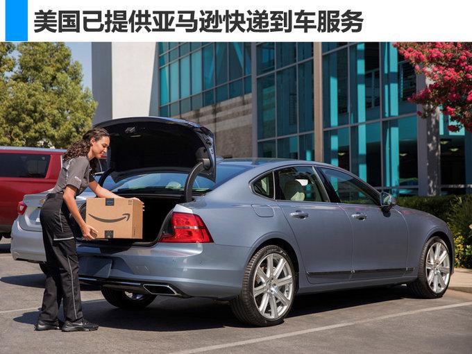 汽车四化 汽车四化
