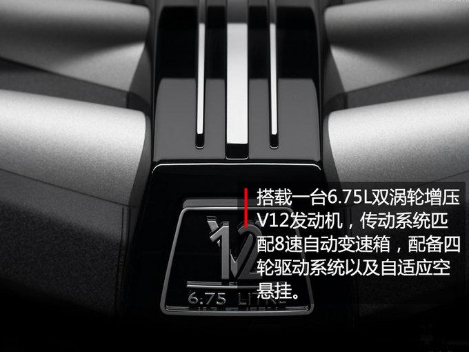 SUV，宾利添越,劳斯莱斯SUV，库里南
