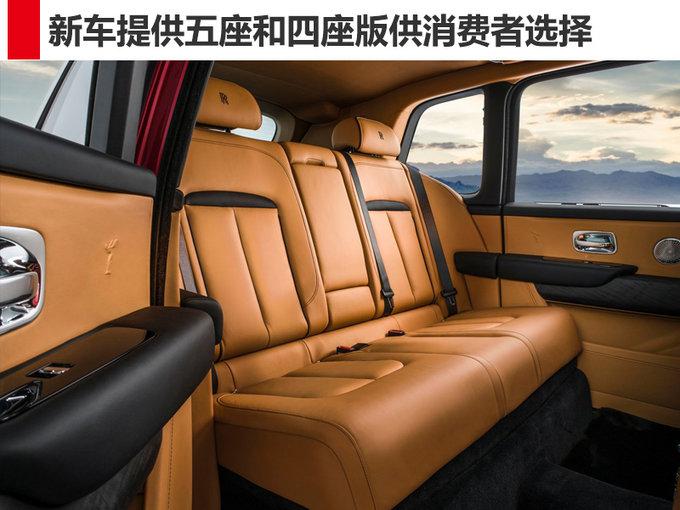 SUV，宾利添越,劳斯莱斯SUV，库里南