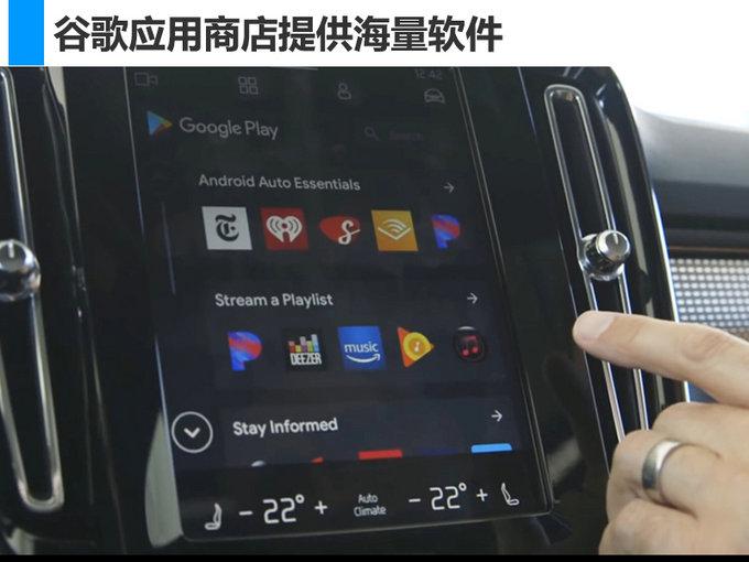 汽车四化 汽车四化