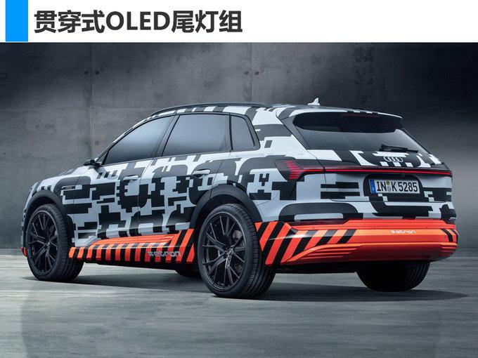 奥迪e-tron,续航里程