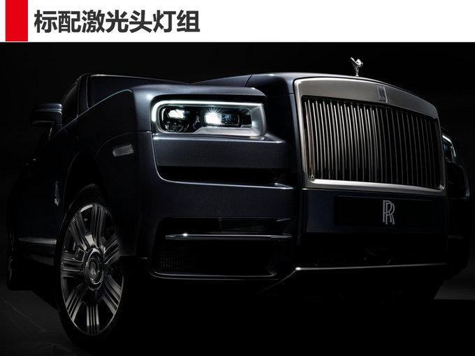 SUV，宾利添越,劳斯莱斯SUV，库里南