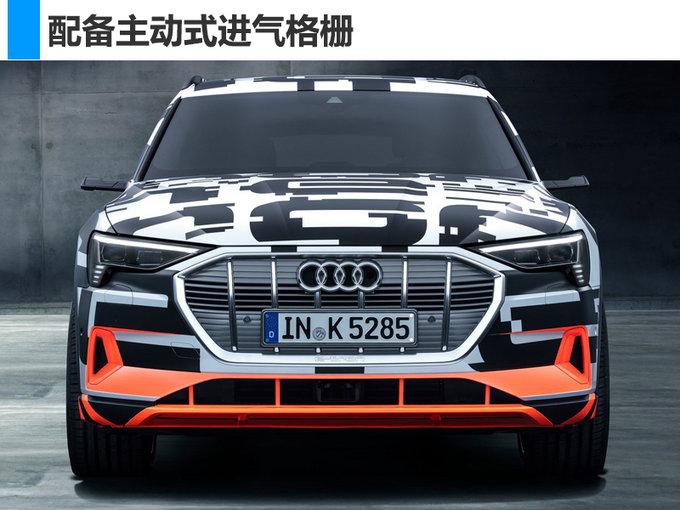 奥迪e-tron,续航里程