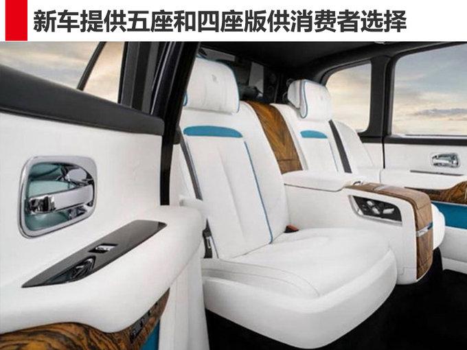 SUV，宾利添越,劳斯莱斯SUV，库里南