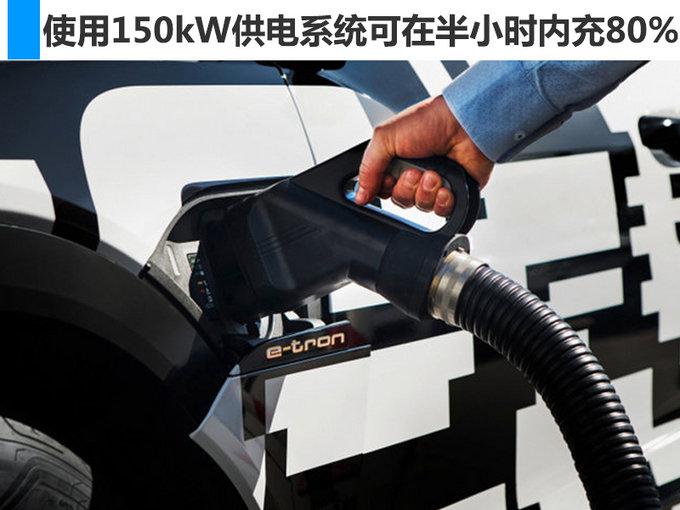 奥迪e-tron,续航里程