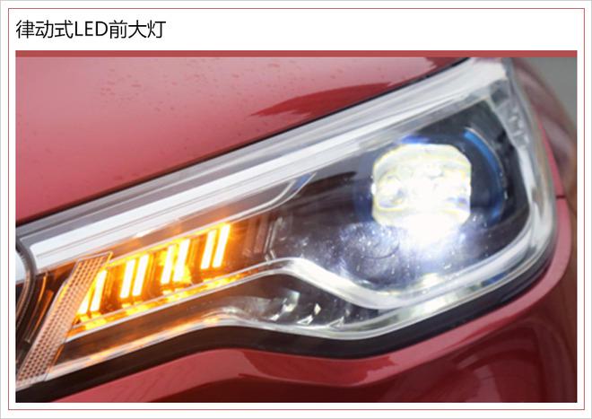 一汽轿车，一汽奔腾SENIA R9,一汽奔腾新车