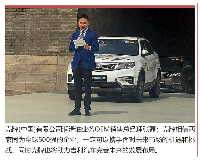 博越,吉利博越,吉利销量 博越,吉利博越,吉利销量