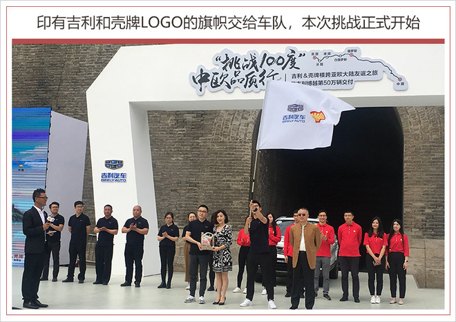博越,吉利博越,吉利销量 博越,吉利博越,吉利销量