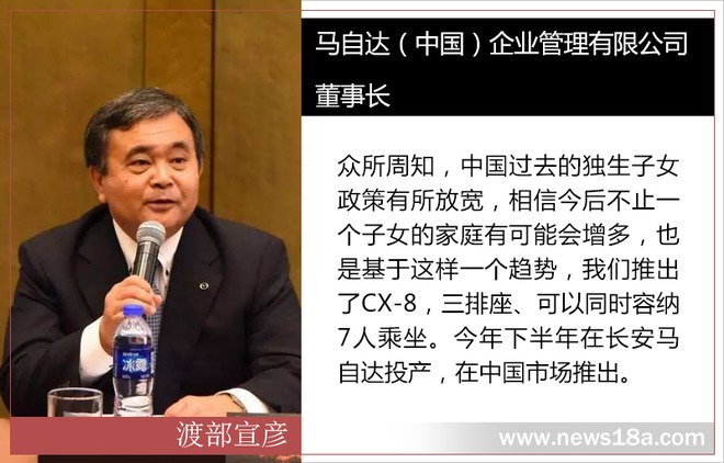 销量,马自达4月销量,车企4月销量 销量,马自达4月销量,车企4月销量