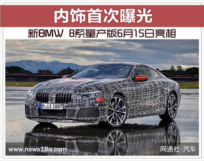 BMW 8ϵ,8ϵ