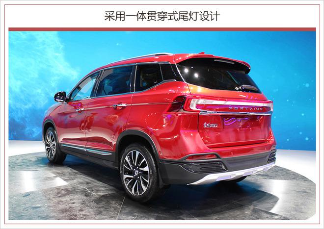 东风乘用车，东风风行新车,风行T5