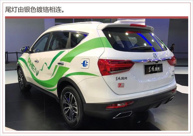 东风乘用车，东风风光新车,东风小康，风光580