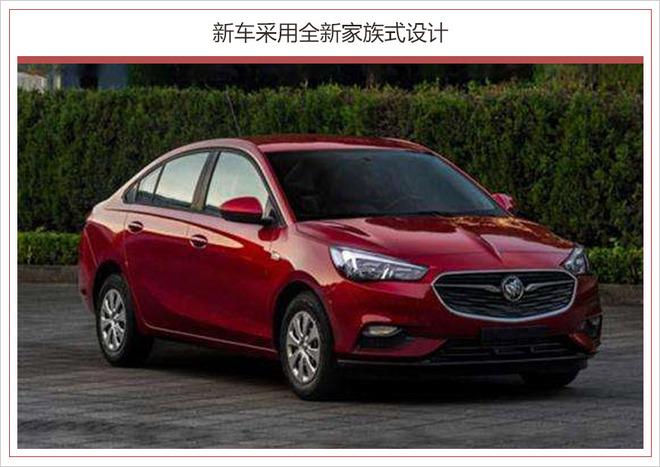 君威，君威,别克凯越，比克新车