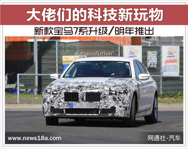 新车,新车,宝马 新车,新车,宝马