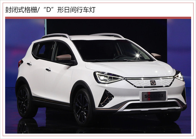 SUV，江淮大众电动SUV,思皓,E20X