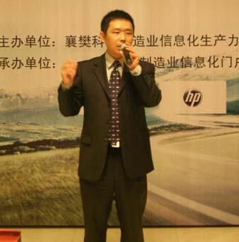 “汽配行业精益生产及供应链管理研讨会”圆满落幕