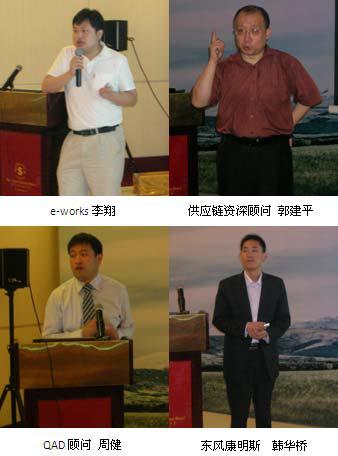 “汽配行业精益生产及供应链管理研讨会”圆满落幕