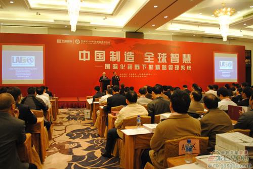 华制2010中国精益高峰论坛在沪成功举办