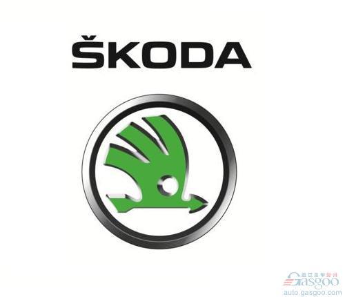 斯柯达发布新车标 新logo凸显立体、新颖