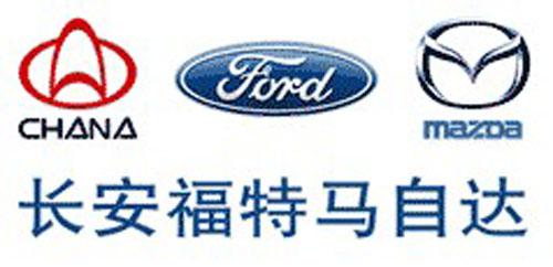 2011年上半年国内车企合资/扩张概况盘点