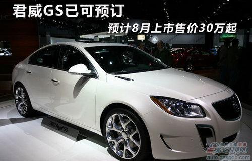 2011年下半年外资品牌重磅上市新车一览